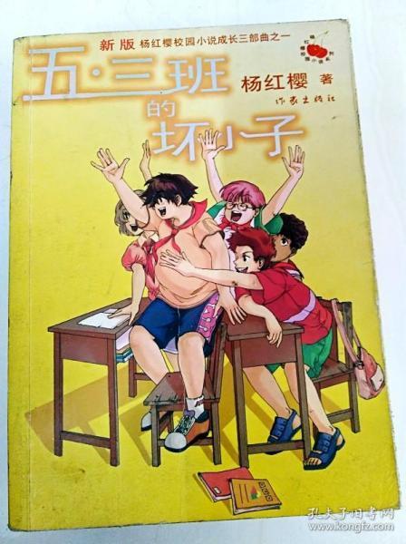 甜蜜的美好回忆